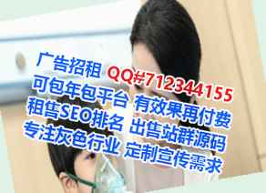 澳门借卵子实业门市部